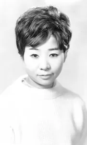 三村和子のプロマイド